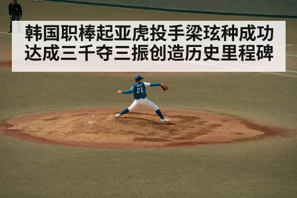 baseball pitcher throwing