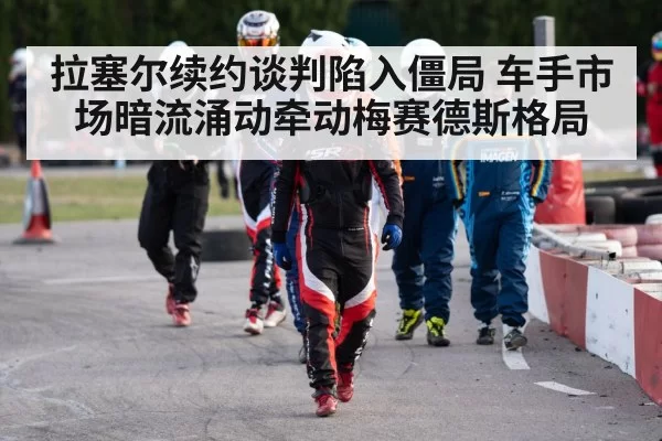 racing driver helmet
